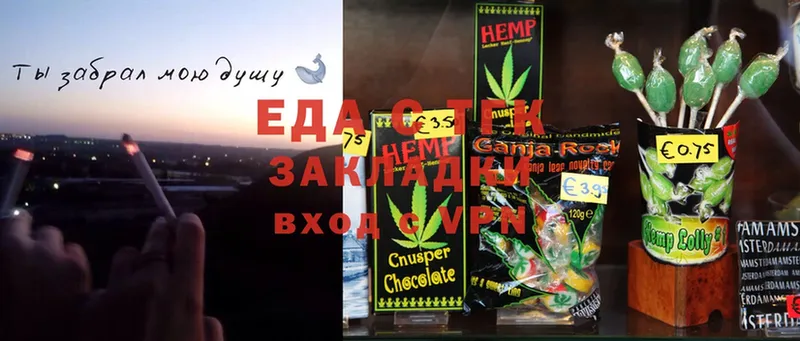 Cannafood конопля  цены   Воткинск 